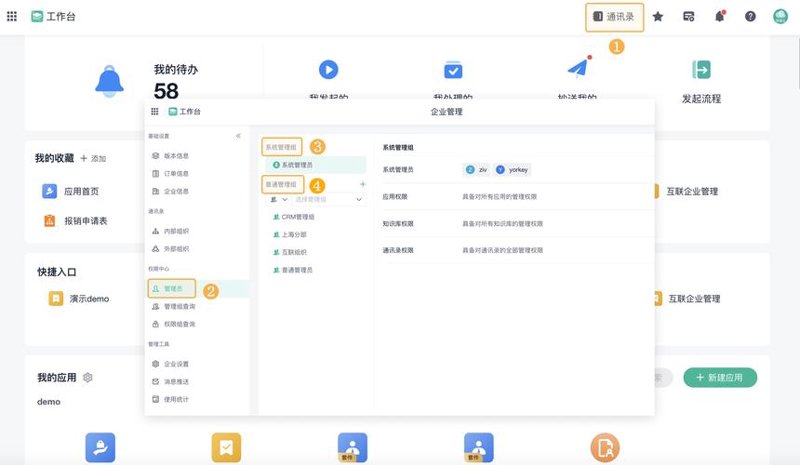 软件定制开发：远离误区，寻找最佳解决方案