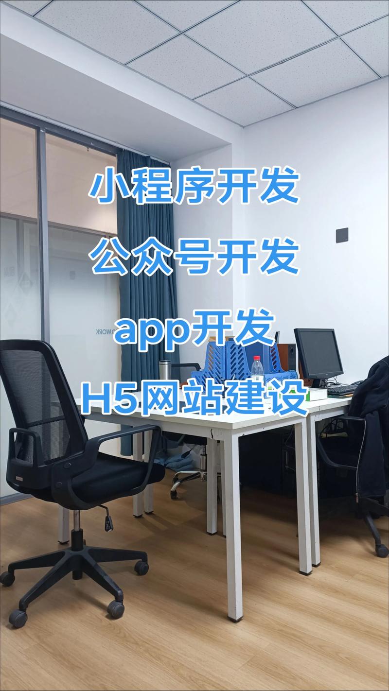 软件定制开发助力企业成长